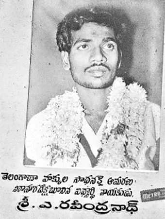 A. Ravindranadh, the student leader who sat on an indefinite hunger strike for Telangana statehood beginning 8 January 1969, in a period portrait garlanded with flowers